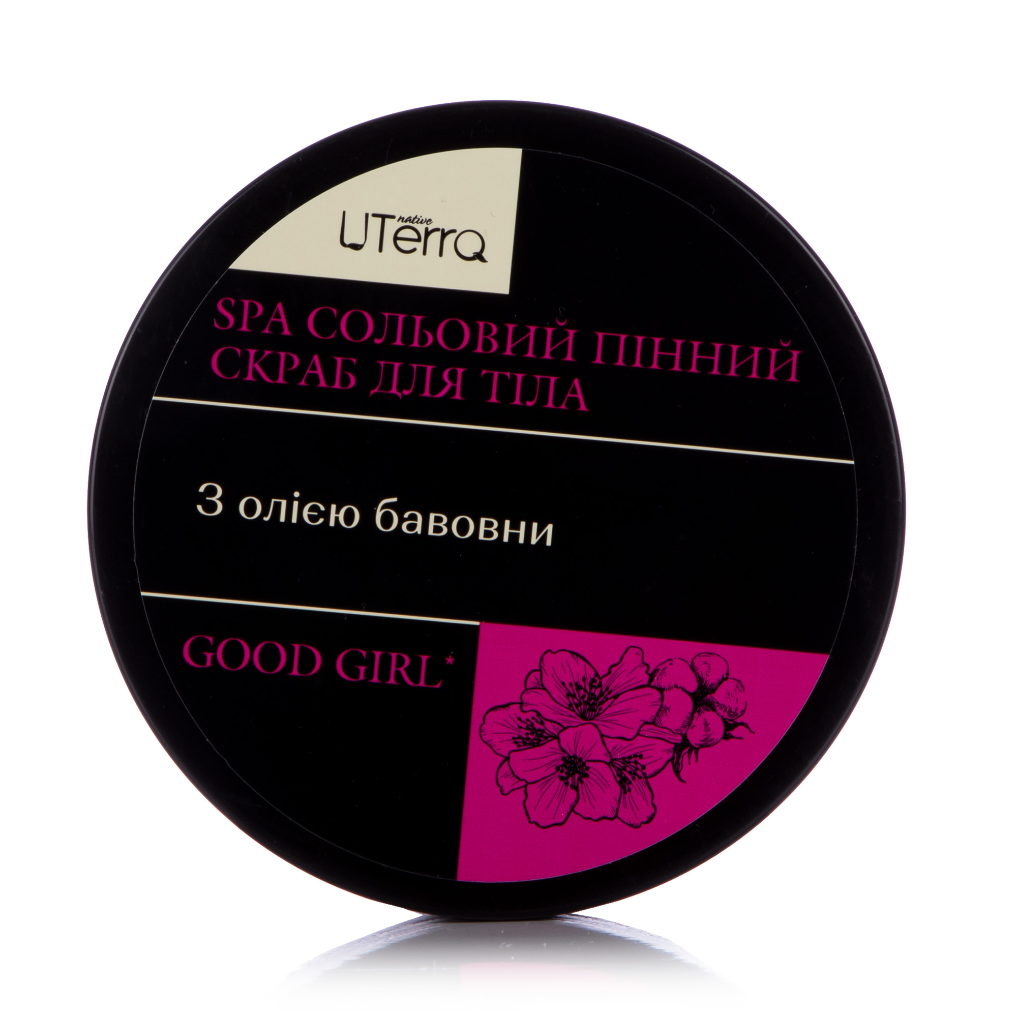 Сольовий пінний скраб для тіла UTerra Native Good Girl з олією бавовни, 250 мл